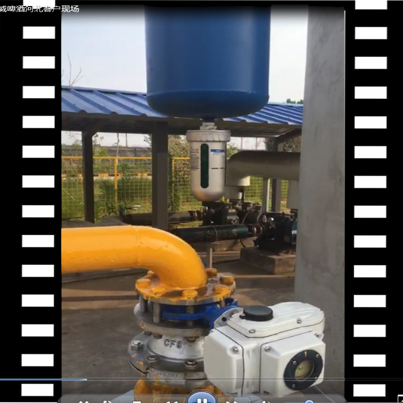 石家莊百威啤酒生產基地，空壓機系統DN80汽水分離器視頻